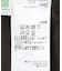 ヴィンテージフレアスラックス