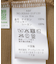 シアーベロアドレープトップス