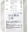 フーデット2wayショートダウン