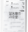 Vネックバイカラートップ