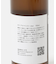 FU　aroma mist clear