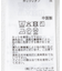 シシュウグラフィックルーズスウェット