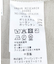 ダンボールニットノーカラージャケット