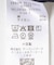 FORK&SPOON　ステンカラーショートコート