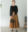 切替ボリュームスカート