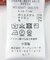 静電防止レイヤードライクニットワンピース