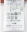 静電防止レイヤードライクニットワンピース