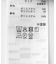 バルーンヘムジャンスカ