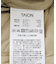 TAION　CREW NECK LONG DOWN COAT