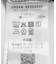 抗菌オックスボタンダウン長袖シャツ