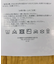しわ兵児帯