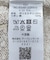 『WEB限定』シャツカラーリボンニット