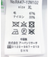 『XLサイズあり』バーズアイ柄クルーネックニット