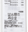 2WAYスパンコールスカート