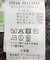 ブロック柄クルーネックニットプルオーバー