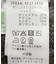 ブロック柄クルーネックニットプルオーバー