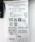 エアリーニットベスト