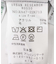 ボートネックバックスリット畦ニット