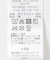 『WEB／一部店舗限定サイズ』チュールチュニック(KIDS)