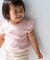 Pippi+Lotta　Eyelet puff  T-shirts(KIDS)
