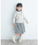 『親子リンク』ウエストタックフレアスカート(KIDS)