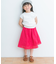 『親子リンク』コットンローンギャザースカート(KIDS)