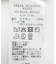 レースデザインキャミワンピース