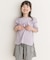 メローフリルリブTシャツ(KIDS)