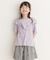 メローフリルリブTシャツ(KIDS)