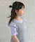 メローフリルリブTシャツ(KIDS)