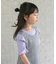 メローフリルリブTシャツ(KIDS)
