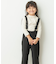 『親子リンク』イージーケアサスペンダーパンツ(KIDS)