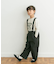 『親子リンク』イージーケアサスペンダーパンツ(KIDS)
