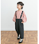 『親子リンク』イージーケアサスペンダーパンツ(KIDS)