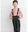 『親子リンク』イージーケアサスペンダーパンツ(KIDS)