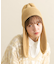 ロングイヤーフラップニットキャップ