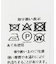 市松柄麻帯