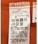 BACKボリュームギャザーブラウス