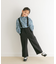 『親子リンク』『UR TECH DRYLUXE』サスペンダーパンツ(KIDS)