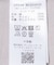 『WEB／一部店舗限定』異素材バルーンスリーブプルオーバー