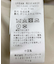 マットレザージャケットブルゾン