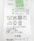 『セットアップ対応』『XLサイズあり』カルゼストレッチスラックス