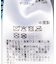 メッシュラウンドトートバッグ