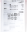 ラメカットコールナロースカート
