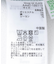 ダメージチェックルーズシャツ