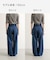 Denim Tuck Wide Pants