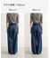 Denim Tuck Wide Pants