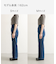 Denim Straight Pants