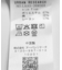 ストライプサッカーワンピース