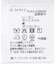 『UR TECH』ライトリブソックス